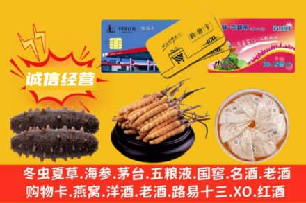 常州新北区回收礼品