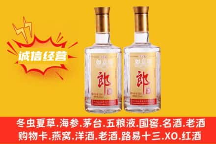 常州新北区回收郎酒