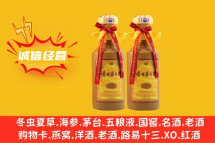 常州新北区名酒回收15年茅台酒.jpg