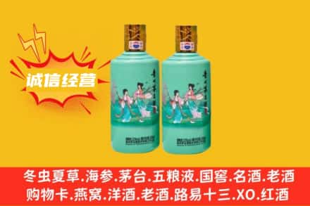 常州新北区名酒回收24节气茅台酒.jpg
