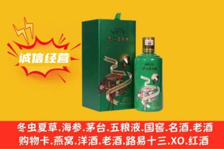 常州新北区回收出口茅台酒